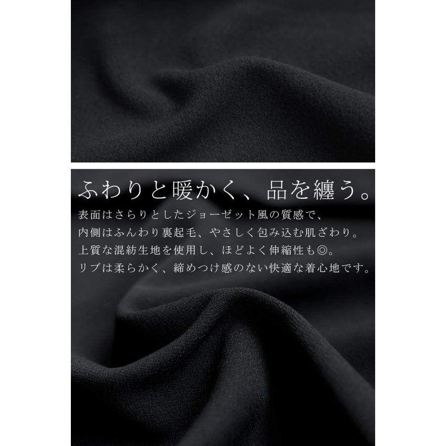 antiqua（アンティカ） 斜めZIP 裏起毛 ジョーゼットジャケット
