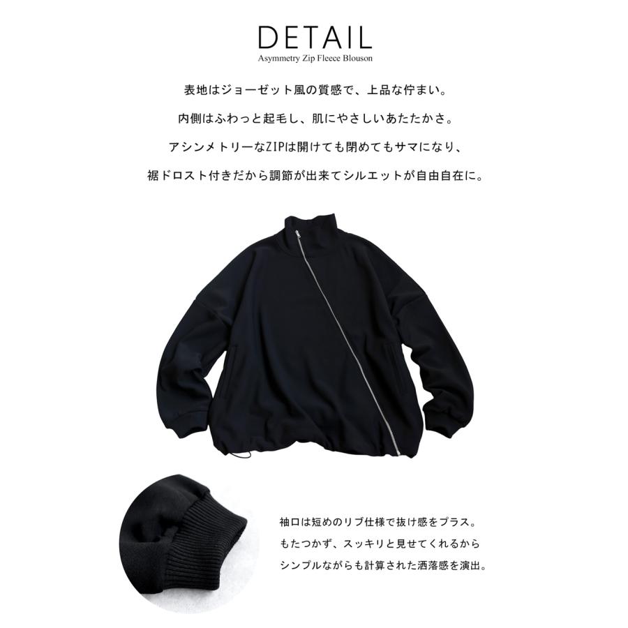 antiqua（アンティカ） 斜めZIP 裏起毛 ジョーゼットジャケット メンズ
