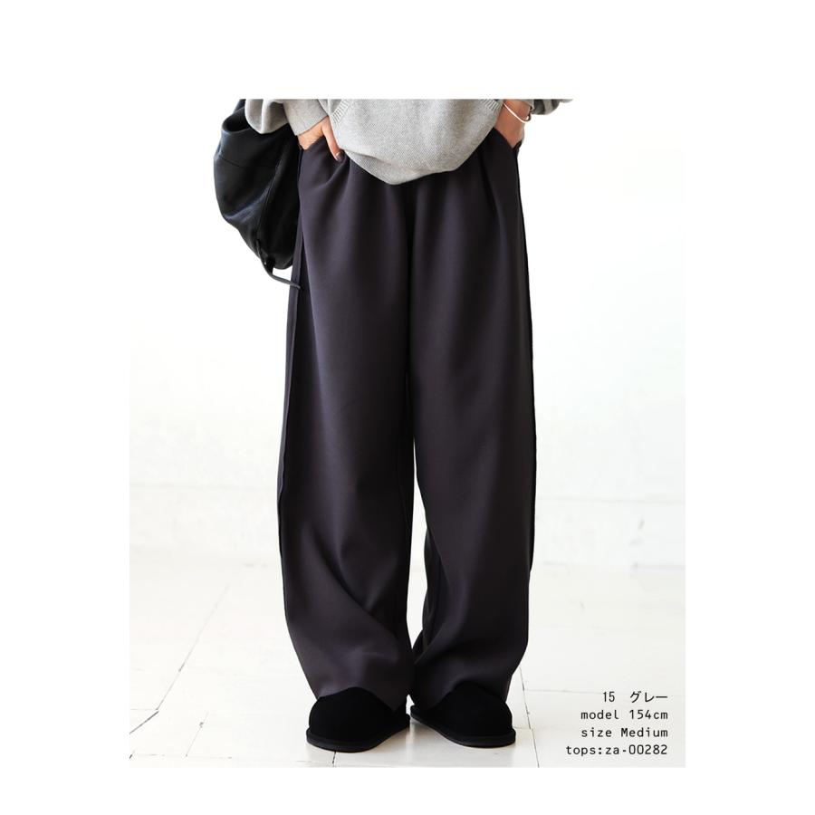 antiqua（アンティカ） 裏起毛 ジョーゼット風 パンツ レディース