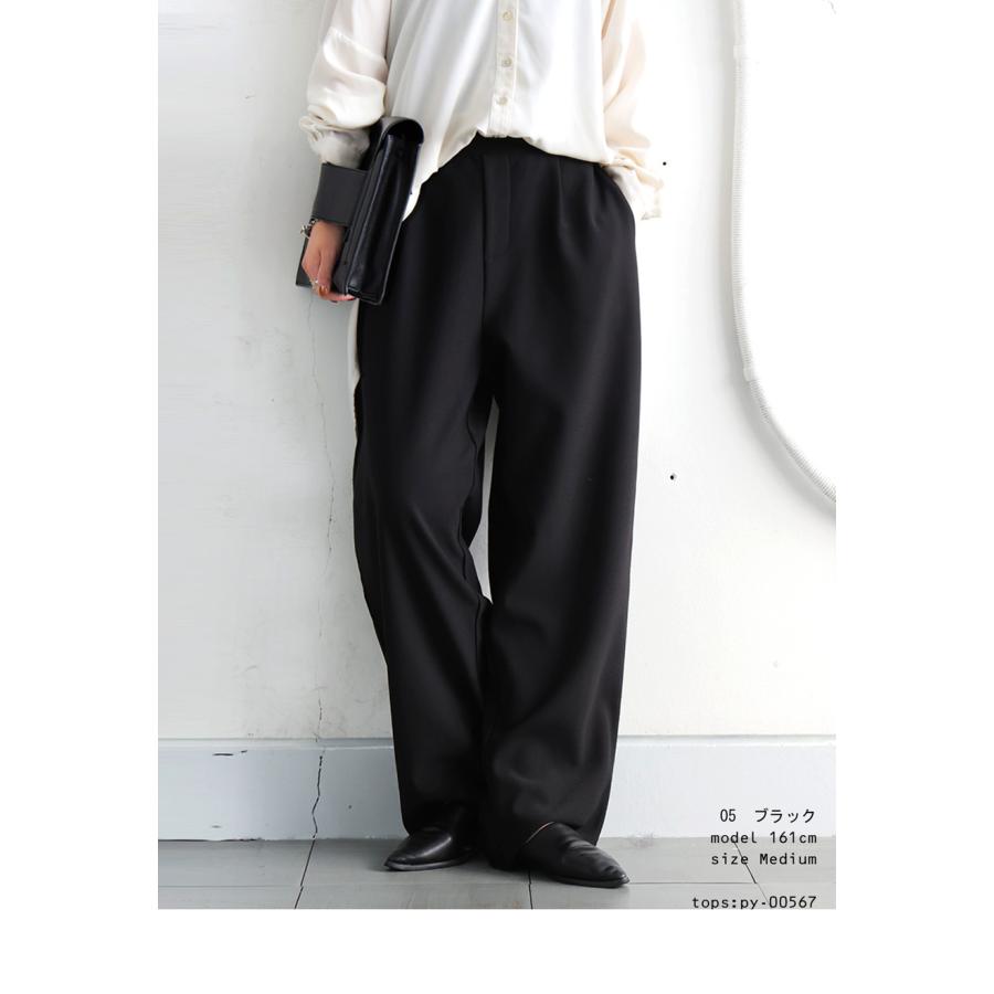 antiqua（アンティカ） 裏起毛 ジョーゼット風 パンツ レディース