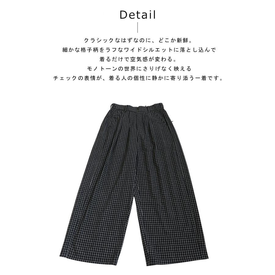 antiqua（アンティカ） チェック柄 ワイドパンツ レディース ボトムス
