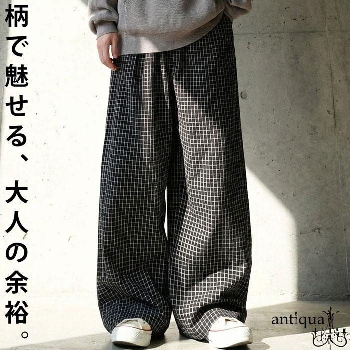 antiqua（アンティカ） チェック柄 ワイドパンツ メンズ ボトムス 綿