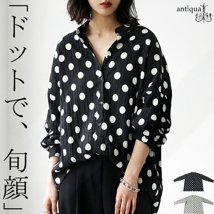 antiqua（アンティカ） 水玉 シャツ レディース バンドカラー 長袖