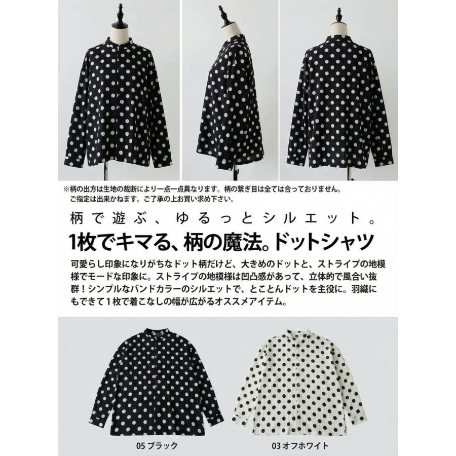 antiqua（アンティカ） 水玉 シャツ レディース バンドカラー 長袖