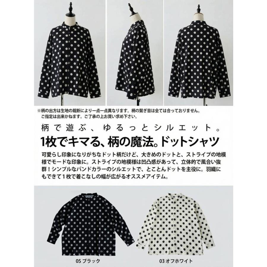 antiqua（アンティカ） 水玉 シャツ レディース バンドカラー 長袖