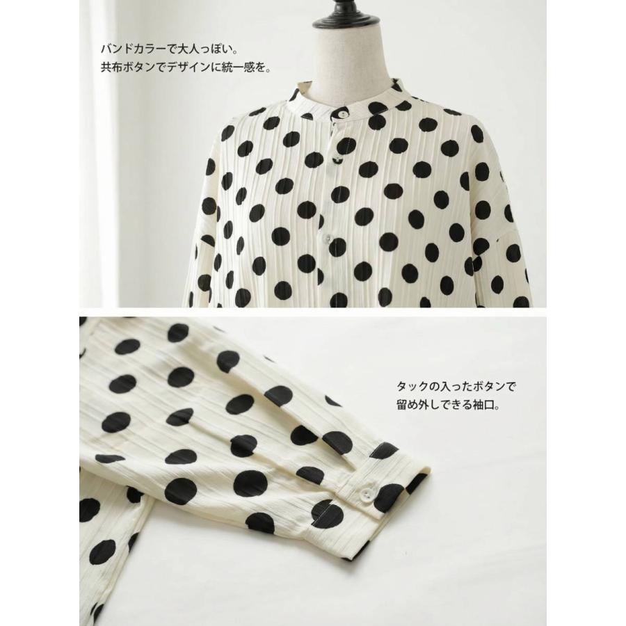 antiqua（アンティカ） 水玉 シャツ レディース バンドカラー 長袖 