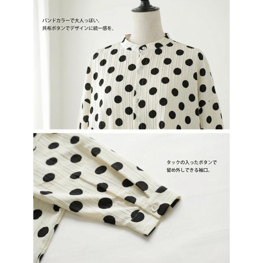 antiqua（アンティカ） 水玉 シャツ レディース バンドカラー 長袖