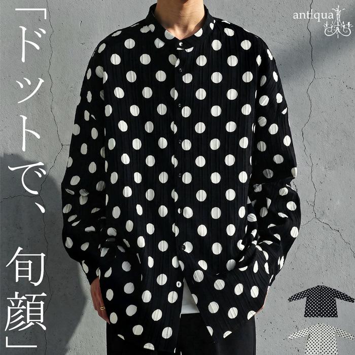 antiqua（アンティカ） 水玉 シャツ メンズ バンドカラー 長袖