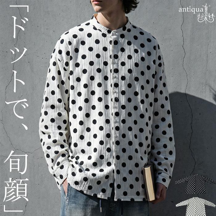 antiqua（アンティカ） 水玉 シャツ メンズ バンドカラー 長袖