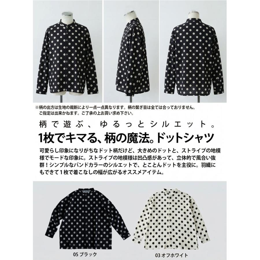 antiqua（アンティカ） 水玉 シャツ メンズ バンドカラー 長袖