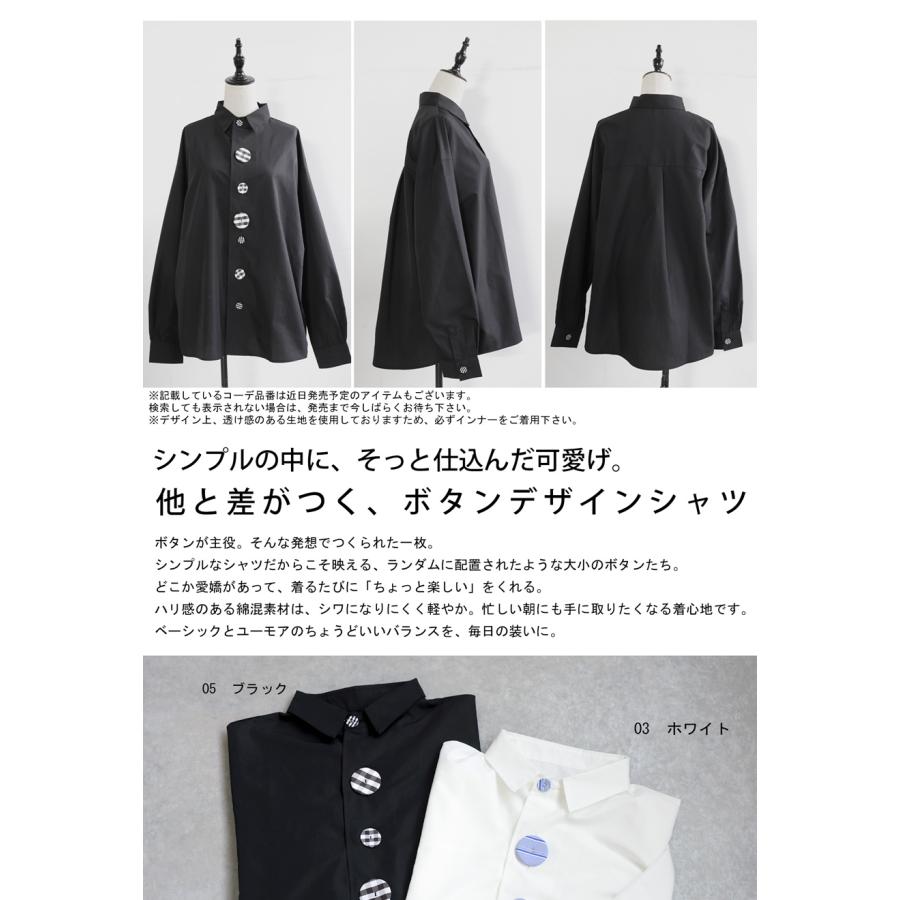 antiqua（アンティカ） ボタンデザイン シャツ レディース 羽織り 長袖