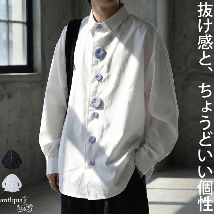 antiqua（アンティカ） ボタンデザイン シャツ メンズ 羽織り 長袖
