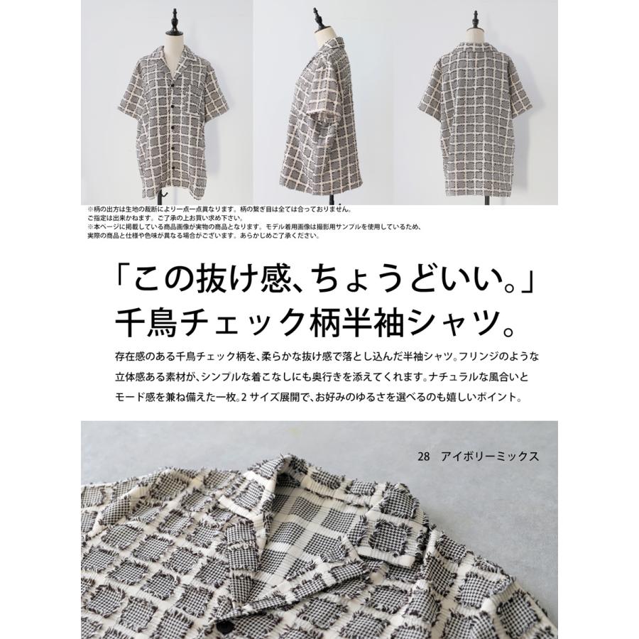 antiqua（アンティカ） シャツ レディース 半袖 オープンカラー 千鳥