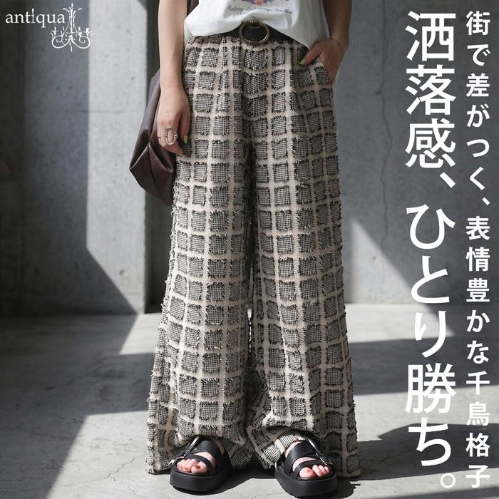 antiqua（アンティカ） ワイドパンツ レディース 千鳥チェック柄