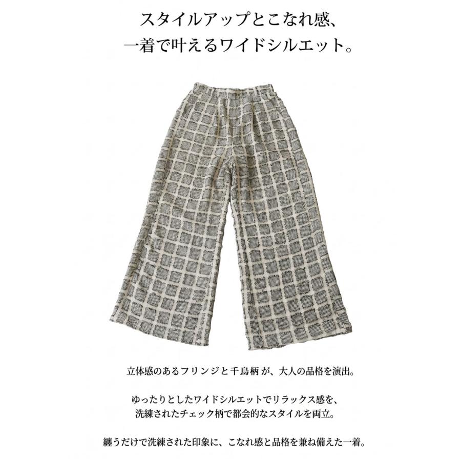 美品　慈雨 チェックデザインワイドパンツ antiqua（アンティカ） ワイドパンツ レディース 千鳥チェック柄