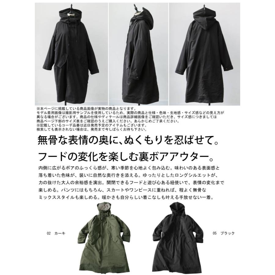 お値下げしました。クールカレアン　フード付き黒ジップアップコート antiqua（アンティカ） 予約会10月中旬納期 ロングコート レディース