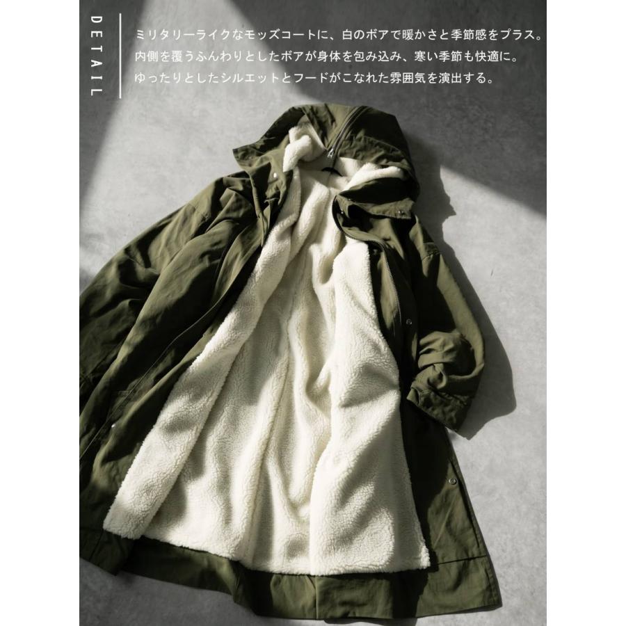 antiqua（アンティカ） 予約会10月中旬納期 ロングコート レディース