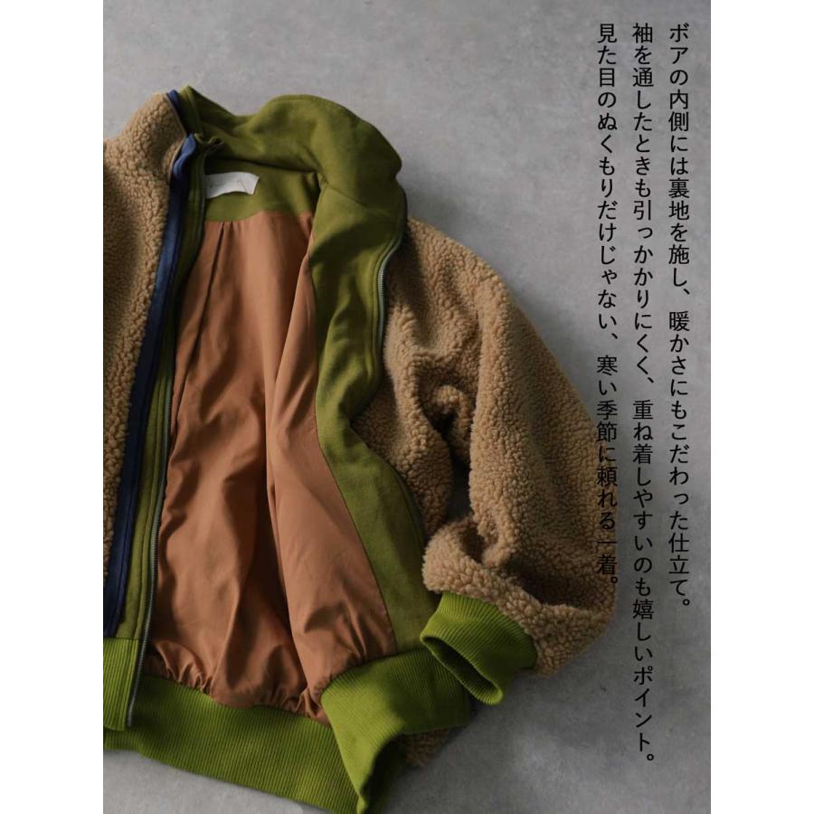 antiqua（アンティカ） 予約会10月中旬納期 ボアジャケット レディース