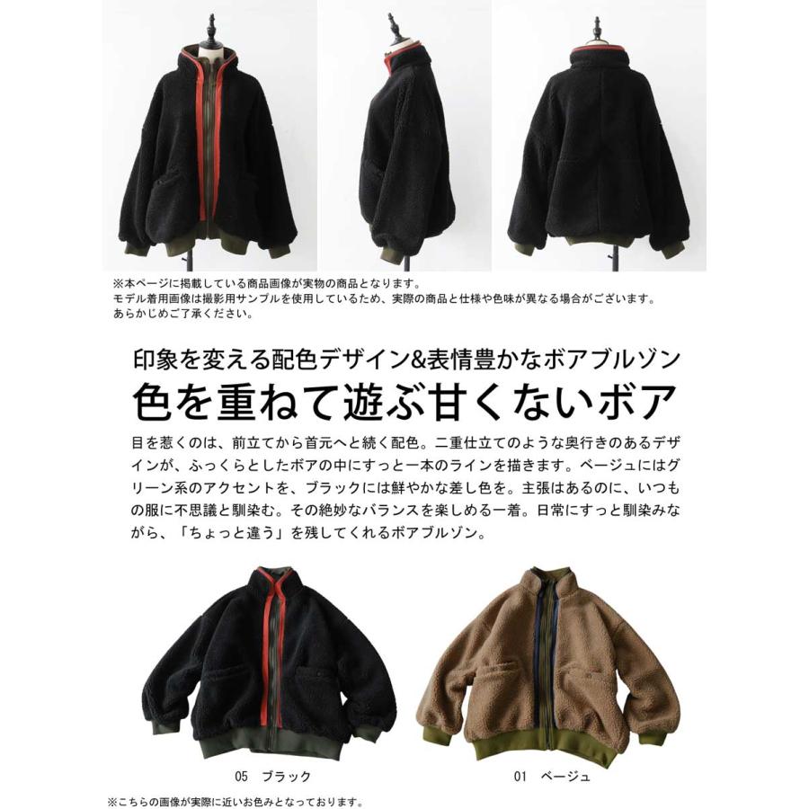 ホア antiqua（アンティカ） 予約会10月中旬納期 ボアジャケット レディース