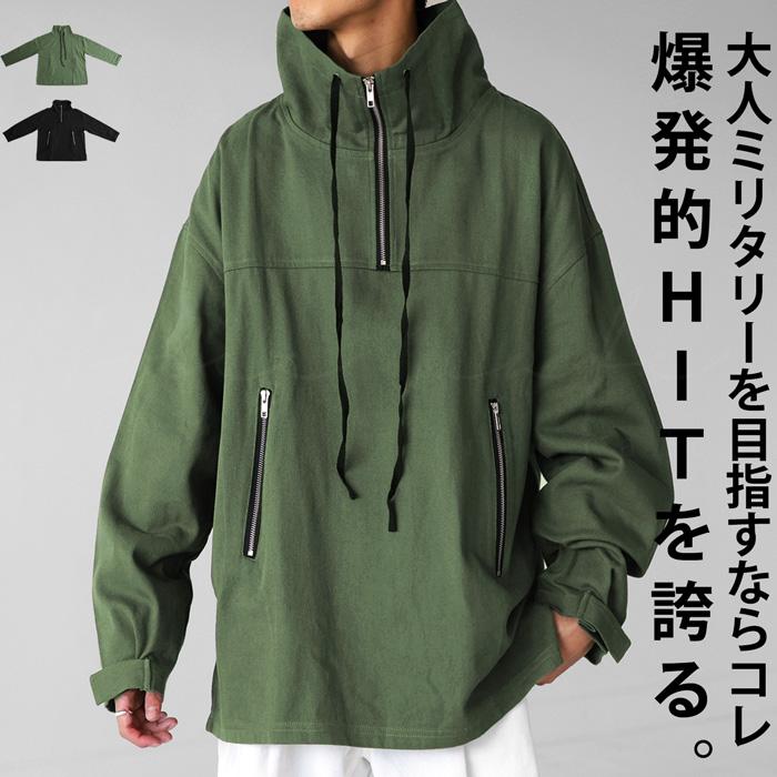 antiqua プルオーバージャケット メンズ トップス 長袖 送料無料 antiqua プルオーバージャケット メンズ トップス 長袖 送料無料
