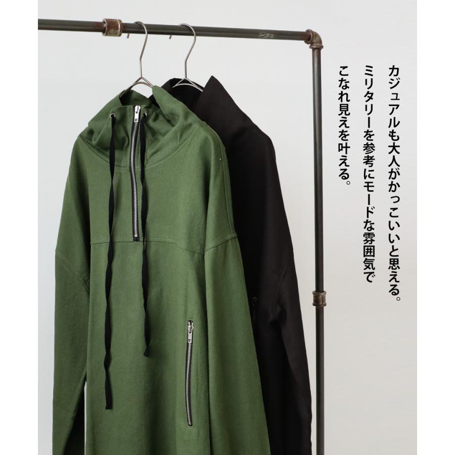 antiqua プルオーバージャケット メンズ トップス 長袖 送料無料 antiqua プルオーバージャケット メンズ トップス 長袖 送料無料