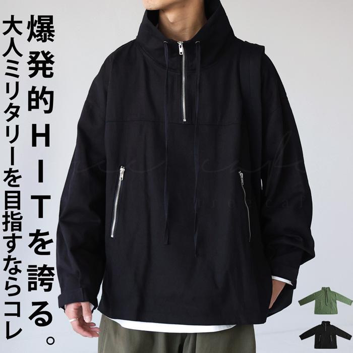 プルオーバージャケット メンズ トップス 長袖 送料無料・再再販。メール便不可 プルオーバージャケット メンズ トップス 長袖 送料無料・再再販。メール便不可