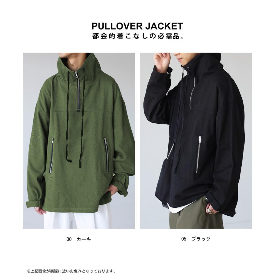 プルオーバージャケット メンズ トップス 長袖 送料無料・再再販。メール便不可 プルオーバージャケット メンズ トップス 長袖 送料無料・再再販。メール便不可