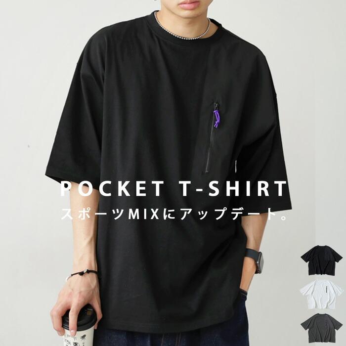 antiqua 異素材ポケットTシャツ Tシャツ メンズ トップス 半袖
