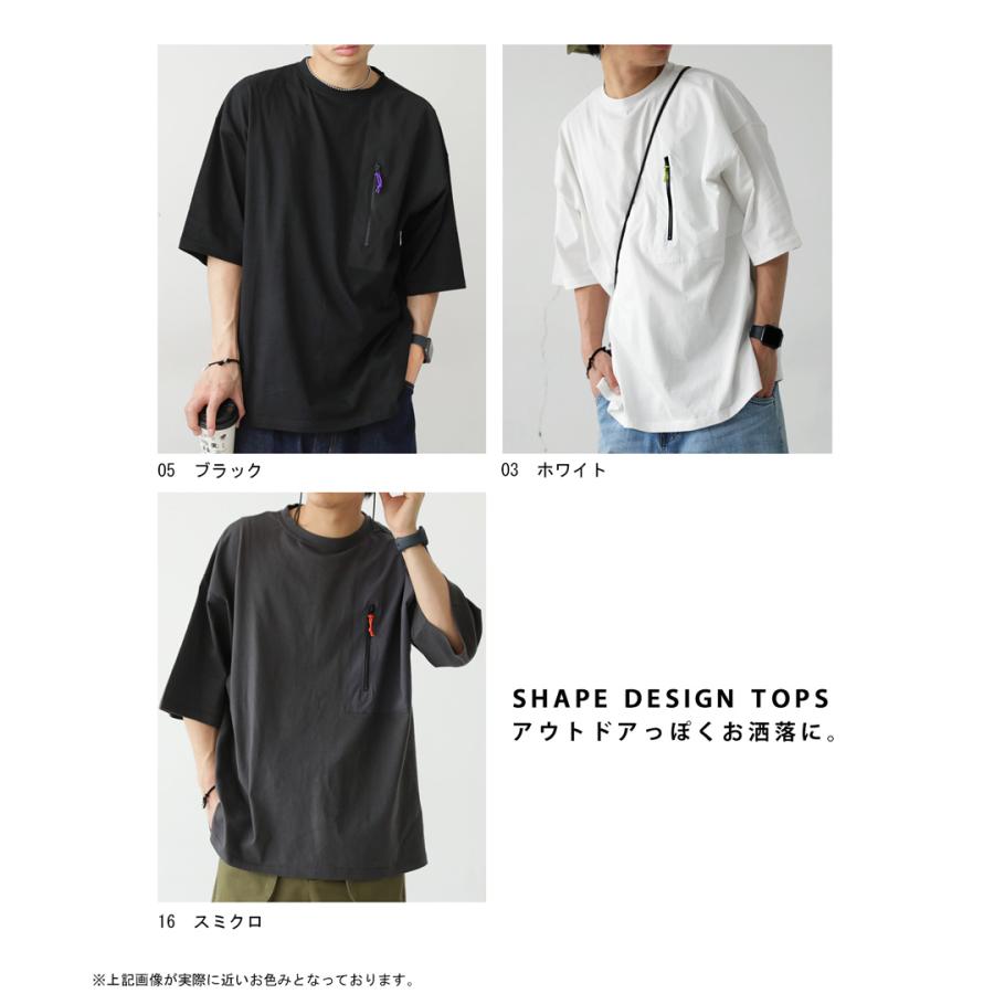 メンズ Tシャツ 無地Tシャツ シンプル 肩落ち カジュアル a1042 c22gt0128.jpg