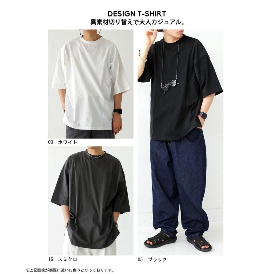 antiqua（アンティカ） 異素材切替Tシャツ Tシャツ メンズ トップス
