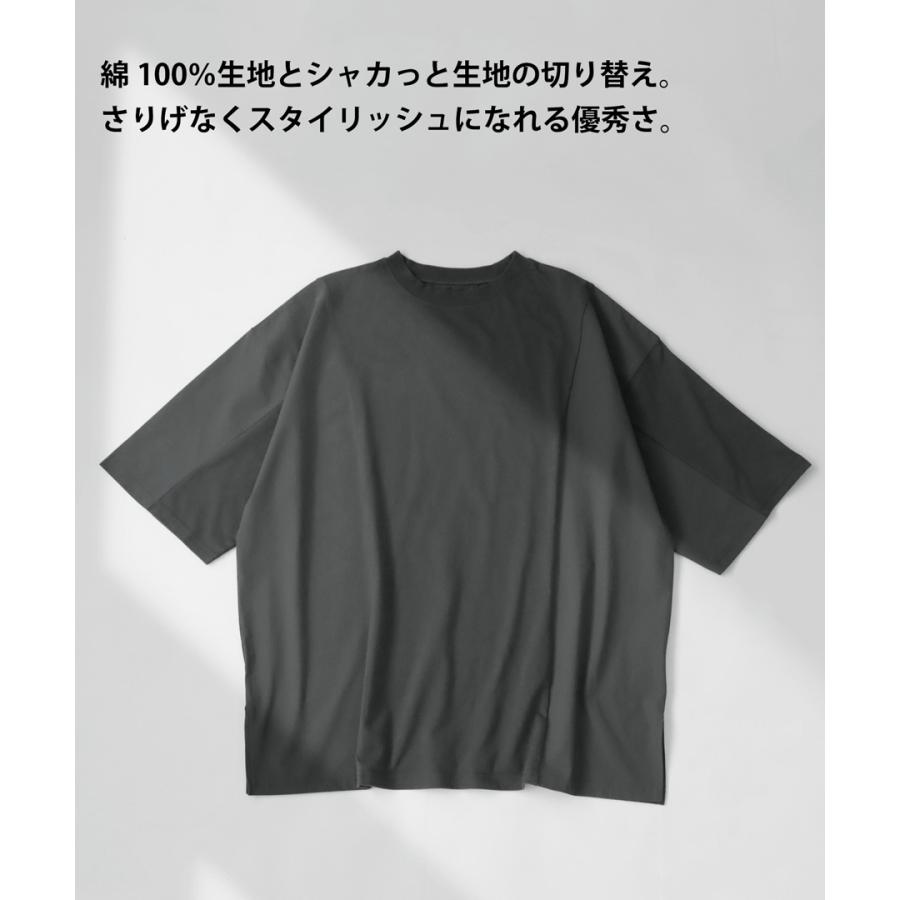 antiqua（アンティカ） 異素材切替Tシャツ Tシャツ メンズ トップス