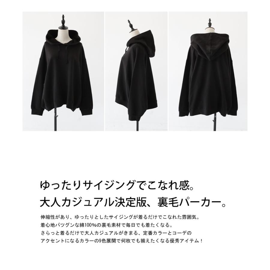 antiqua まとめ買い対象!25日20時〜28日10時迄!裏毛パーカー antiqua まとめ買い対象!25日20時〜28日10時迄!裏毛パーカー