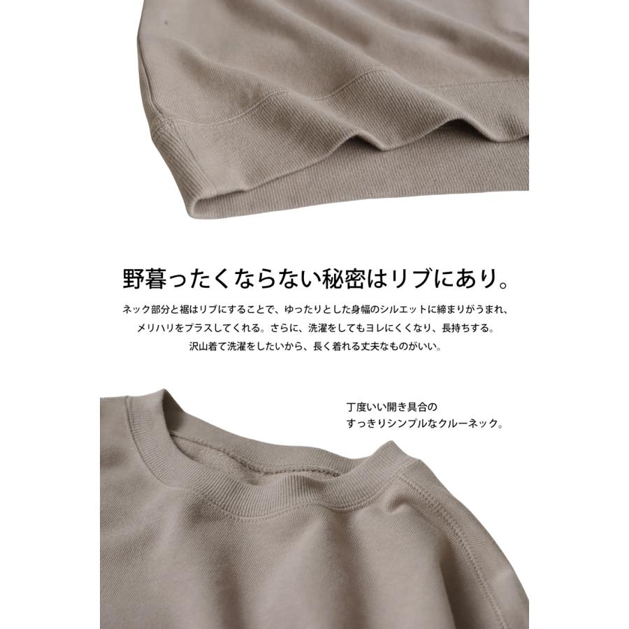 antiqua（アンティカ） 裏毛プルオーバー トレーナー レディース