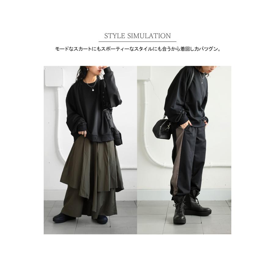 【まとめ買い】２点 antiqua 秋冬アイテム3点半額！24日20時〜28日10時 UVカット 抗