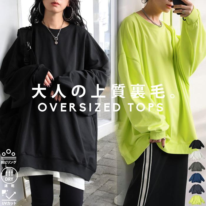 抗ピリング 速乾 UVカット トレーナー レディース 送料無料・メール便不可 | antiqua