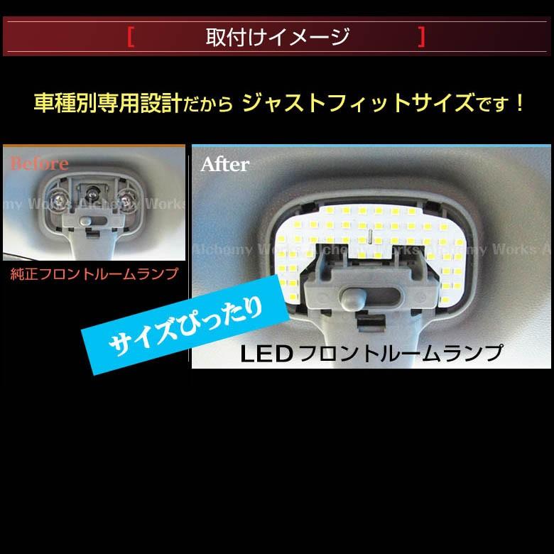 エブリイバン LEDルームランプ DA64V JOIN ターボ用 58led ジャストフィット エブリィ エブリー everyvan led room lamp 軽バン 室内灯｜antique-gear｜05