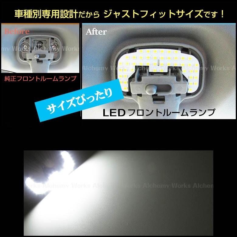 ハイゼットカーゴ フロント LEDルームランプ S320V S330V S321V S331V フロント用 1個セット 軽バン 室内灯 hijet cargo led room lamp ピクシスバン｜antique-gear｜04