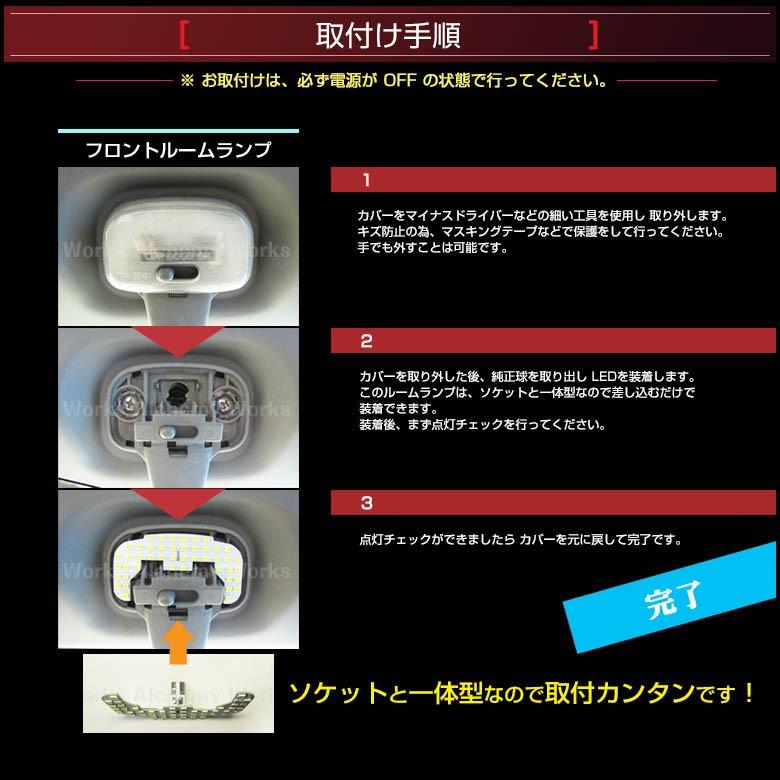 ハイゼットカーゴ フロント LEDルームランプ S320V S330V S321V S331V フロント用 1個セット 軽バン 室内灯 hijet cargo led room lamp ピクシスバン｜antique-gear｜07