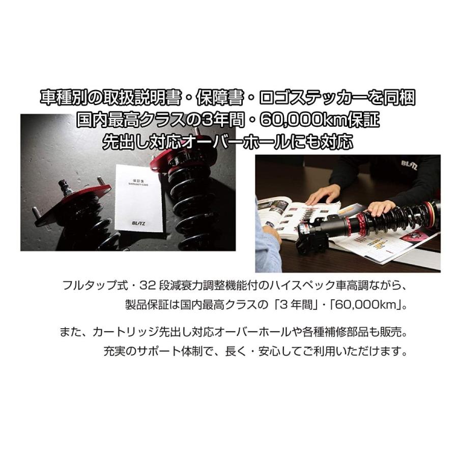 車高調 自転車 Nhp10 Ncp91 Ncp131 レンチ付 アクア ヴィッツ フロント ヘッドライト Blitz ブリッツ ライト ダンパー サスペンション リア 良品宣言マーケット