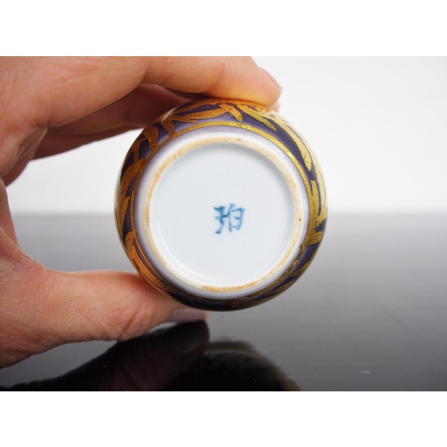 佐賀 嬉野 琥山窯 小野次郎（小野珀子氏 次男）紅地金銀襴手