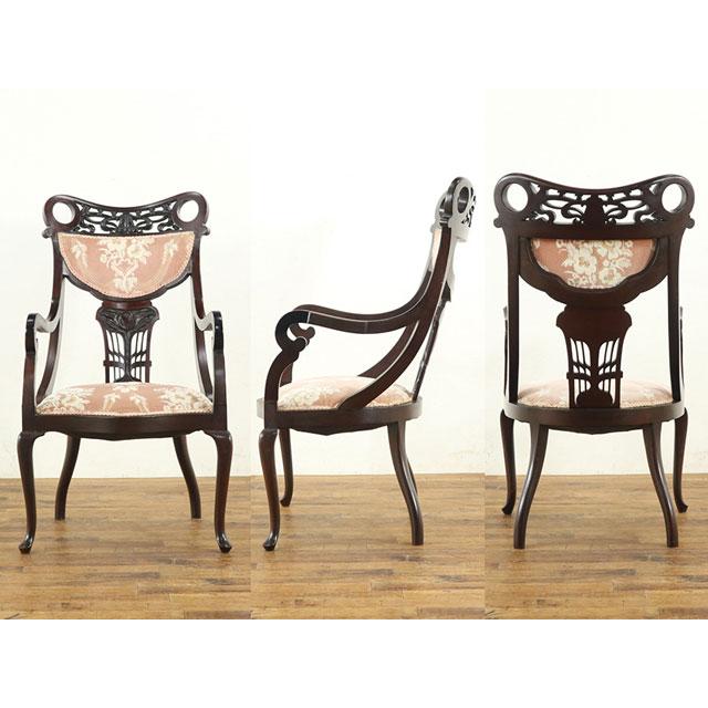 アンティーク家具 イギリス アームチェア アンティークチェア