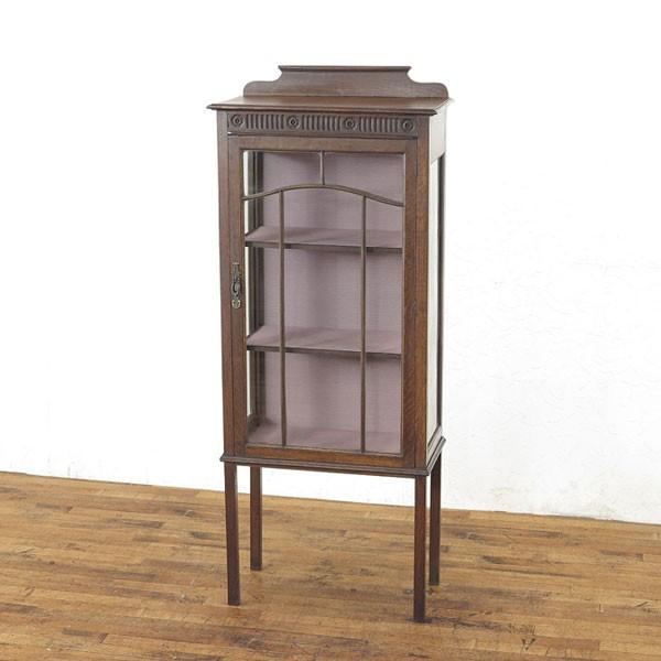 アンティークフレックス オフィス収納クロス張替済ショーケース イギリス アンティーク家具 ディスプレイキャビネット 飾り棚 細身サイズ 繊細なデザイン 英国