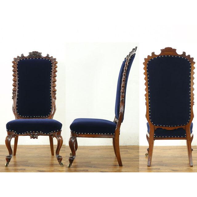 アンティーク チェア 上品な雰囲気 個性的なデザイン ハイバック