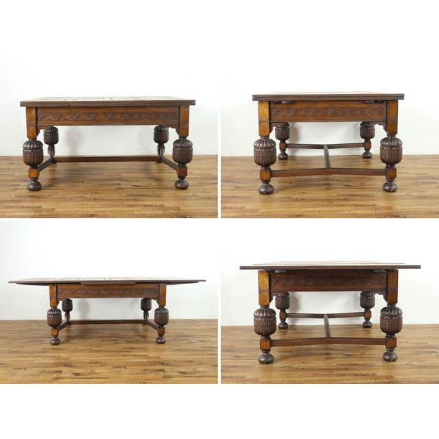 【ダイニングテーブル】ブルボーズレッグ　ドローリーフテーブル　伸長式 4本脚 ドローリーフテーブル 大きめの珍しいサイズ ブルボーズレッグ