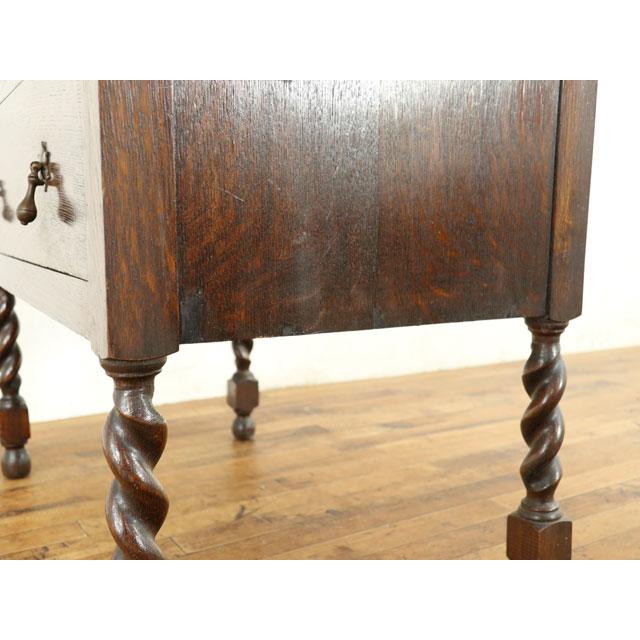 アンティーク チェスト 引き出し2段 衣類収納 ツイストレッグ 収納兼