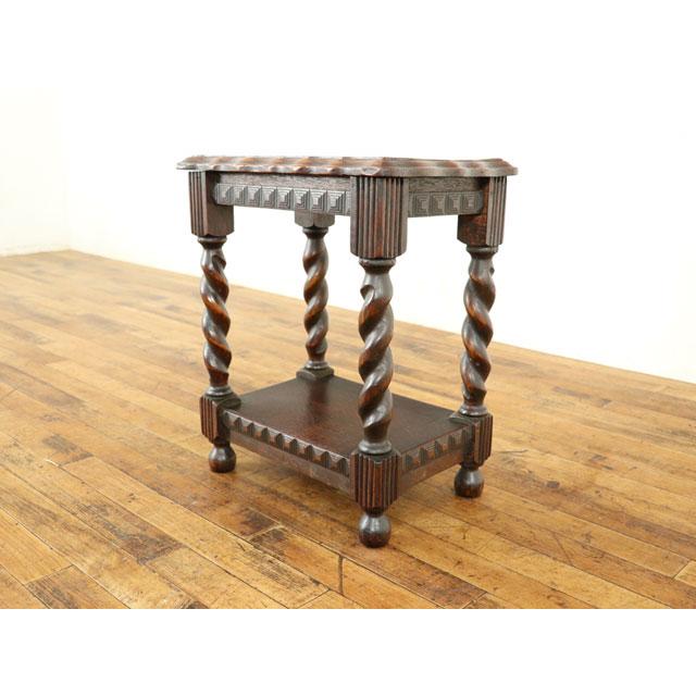 アンティーク ツイスト スツール ふち飾り 美しい杢目も魅力 玄関