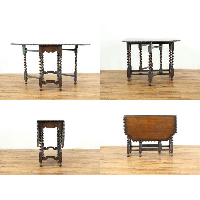 アンティーク ゲートレッグテーブル 折り畳み式テーブル ふちの