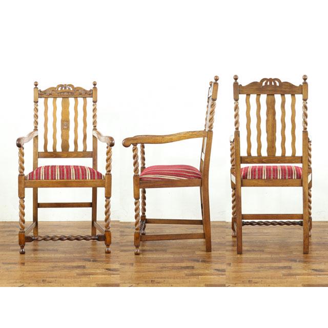 張替済アームチェア 王冠の透かし彫りもポイント 美しいツイストも魅力