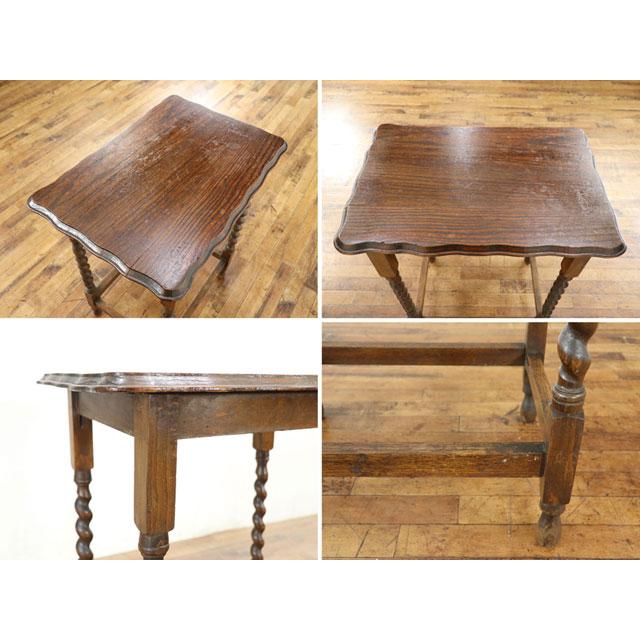 アンティーク家具 ツイストレッグオケージョナルテーブル オーク材