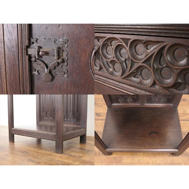 アンティーク家具 1900年頃 フランスアンティーク キャビネット 収納棚 ゴシックスタイル